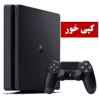 ps4 slim کپی خور