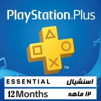 اشتراک پلی‌استیشن پلاس اسنشیال | plus essential