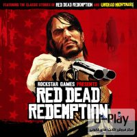 اکانت قانونی ظرفیتی احتصاصی Red Dead Redemption برای PS4 و PS5 وبسایت یوپلی U-Play.ir