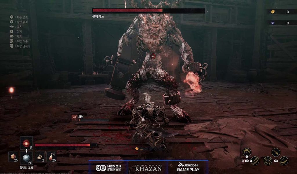 بازی The First Berserker: Khazan