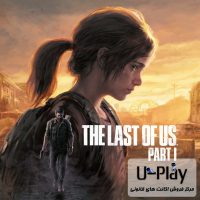 The Last of Us Part I Remake PS4 & PS5 U-Play.ir