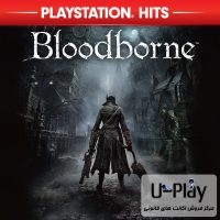 اکانت قانونی بازی Bloodborne برای PS4 و PS5 وبسایت U-Play.ir مرکز اکانت های قانونی اختصاصی