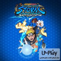 اکانت قانونی ظرفیتی اختصاصی Naruto x Boruto Ultimate Ninja Storm Connections برای PS4 و PS5 وبسایت یوپلی U-Play.ir