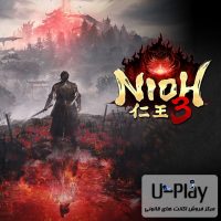 اکانت قانونی بازی Nioh 3 برای PS5 وبسایت یوپلی مرکز اکانت های قانونی U-Play.ir