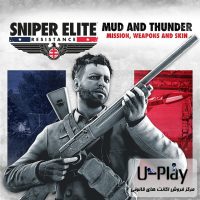 اکانت بازی Sniper Elite Resistance برای PS5 و PS4 وبسایت U-Play.ir